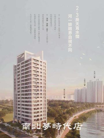 台南大樓-0