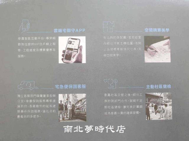 台南大樓-3