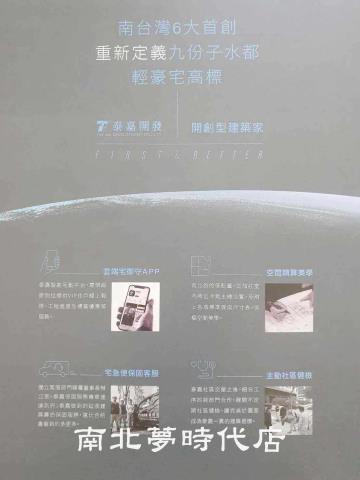 台南大樓-4