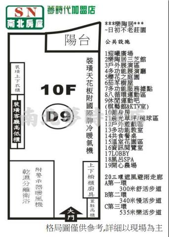 新北大樓-13