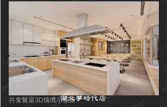 新北大樓-4