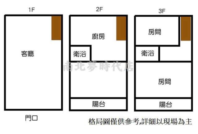 安平華廈-14