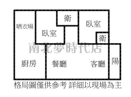 善化華廈-9