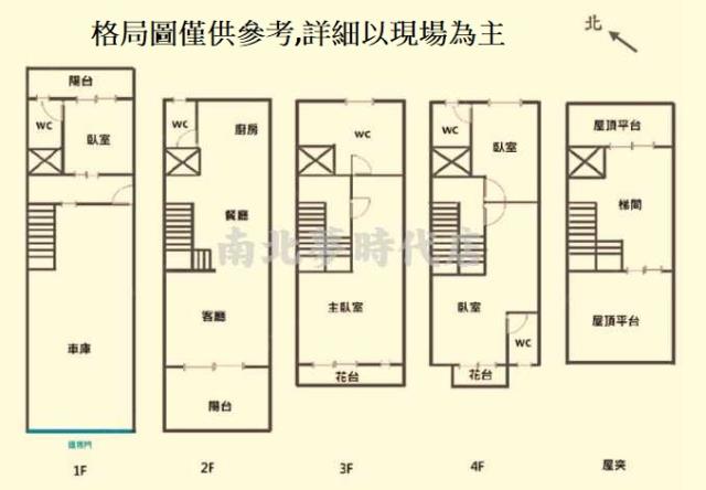 台南透天-14