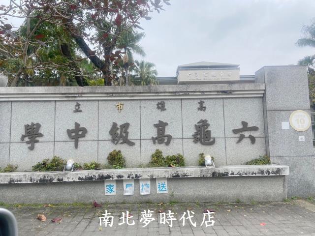 高雄透天-11