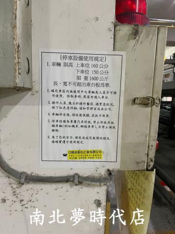 台南華廈-10