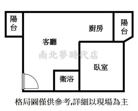 新化華廈-14