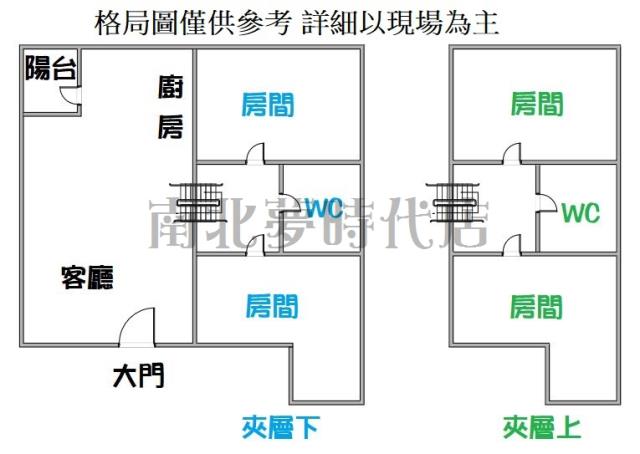 台南仁德華廈-14