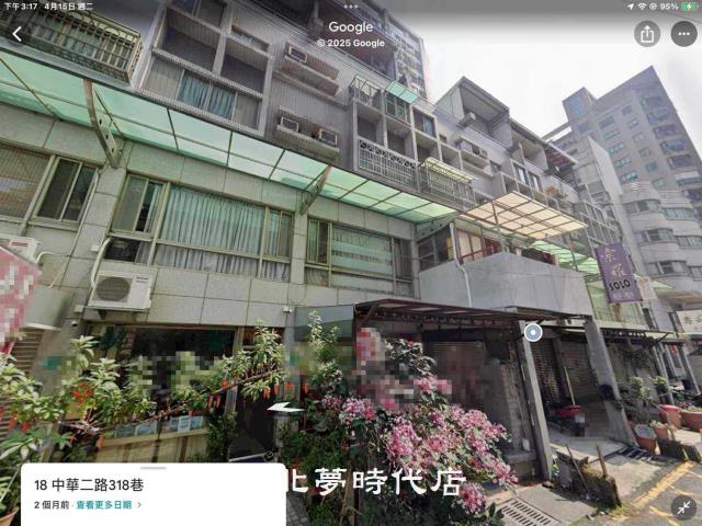 永康透天-12