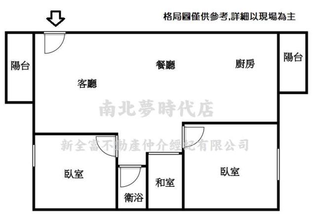 安平華廈-13