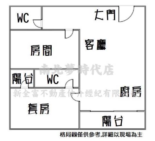 善化華廈-14