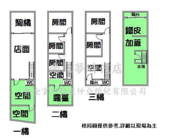 新市透天-14
