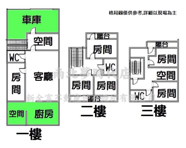 安南透天-14