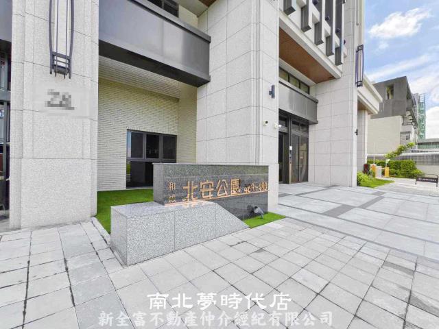 安南大樓-13