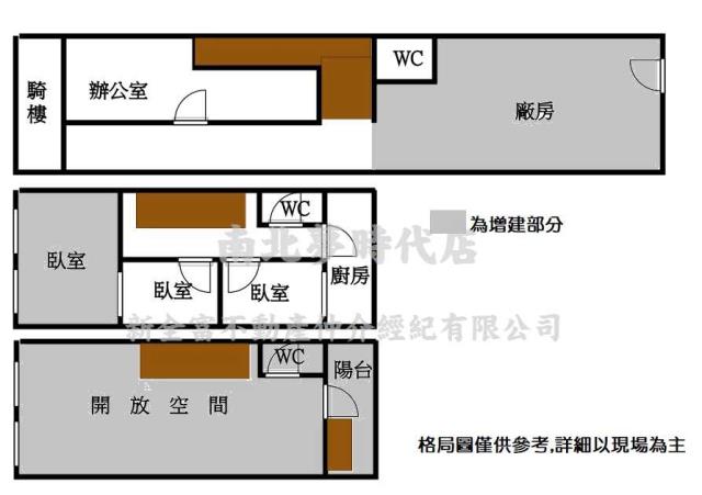 新市廠辦-14