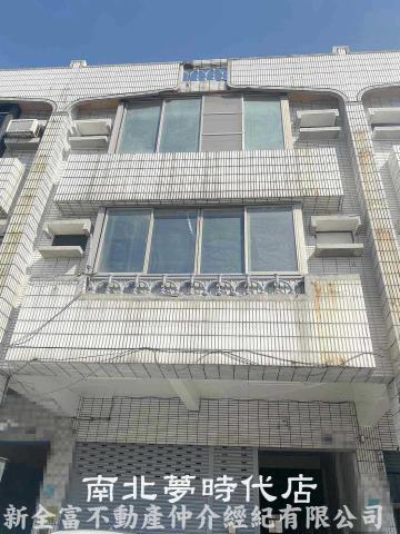 新市廠辦-0
