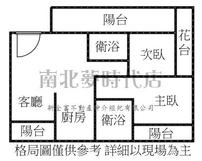 新市華廈-14