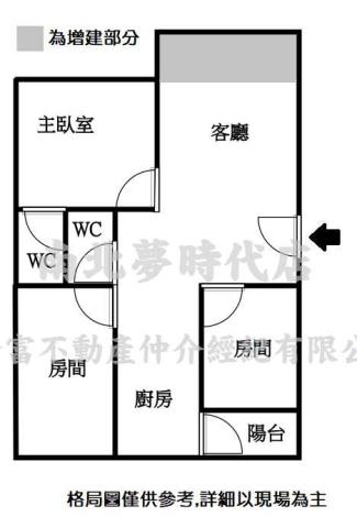 台南東區華廈-14