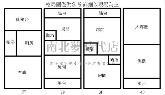 歸仁透天-14
