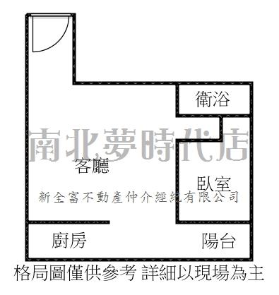 永康套房-8