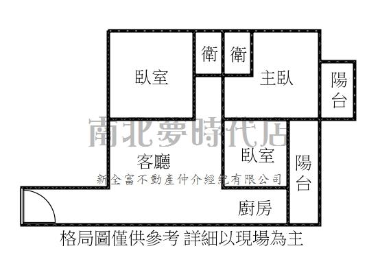 善化華廈-14