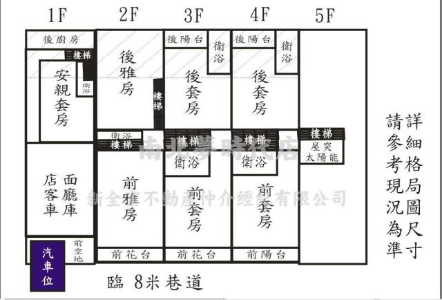 台南透天-14