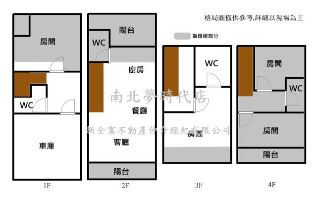 台南東區透天-14