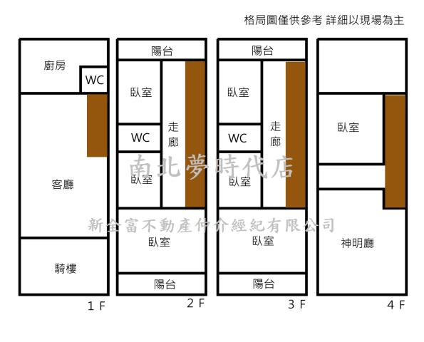 台南新營透天-10