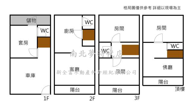台南新化透天-14