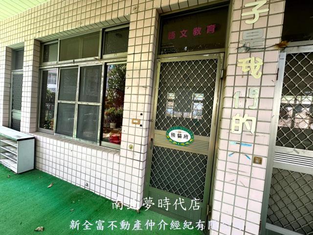 台南安南托兒所-5