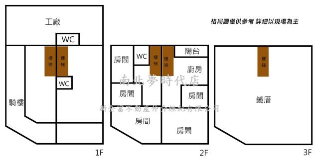 安南透天-14