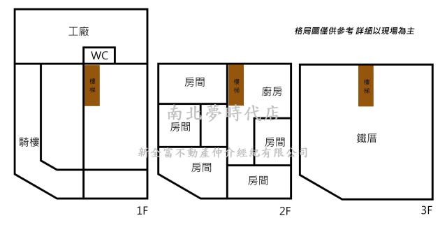 安南透天-4