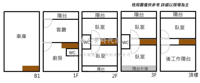 北區透天-14