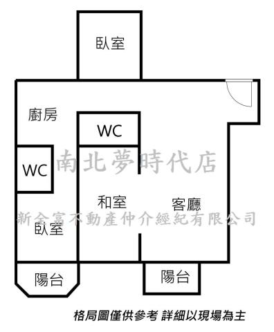 台南新化華廈-0