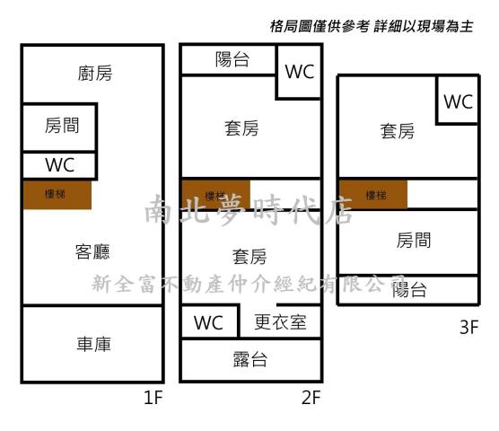 台南安南透天-14