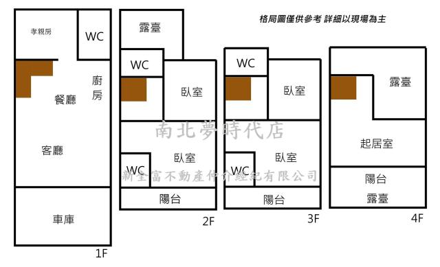 關廟透天-12