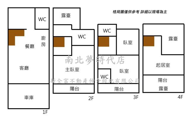 關廟透天-10