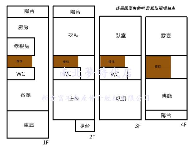 台南歸仁透天-14