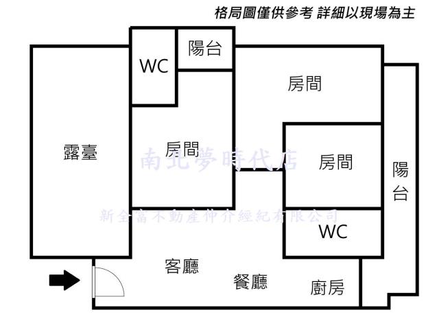 安定華廈-13