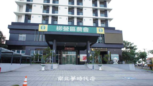 柳營建地-4