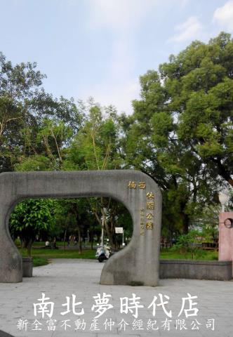 台南楠西建地-3