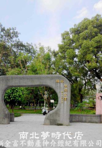 台南楠西建地-4