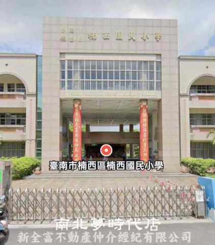 台南楠西建地-6