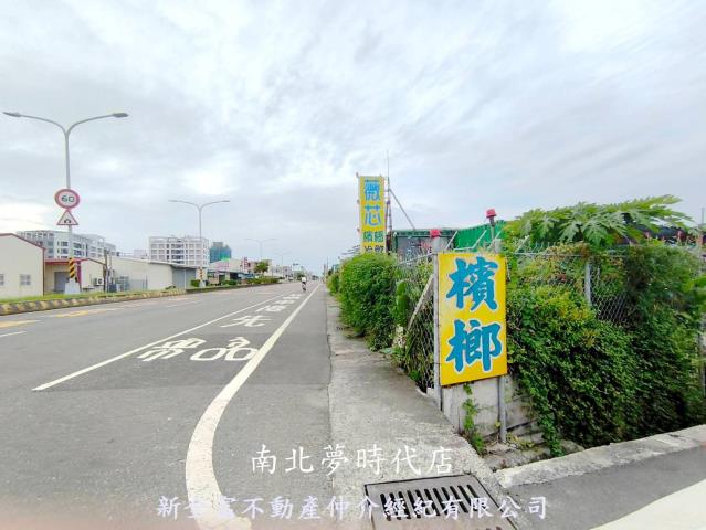 安定農地-2