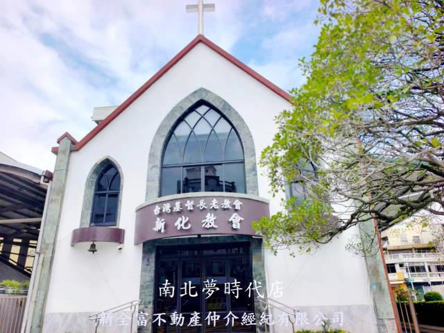 台南新化建地-11