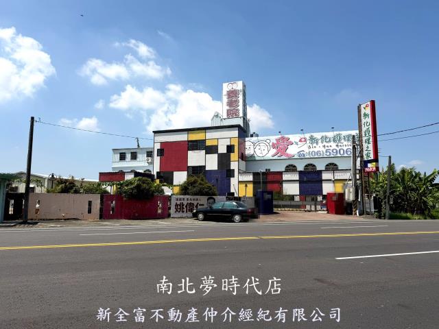 新化農地-5